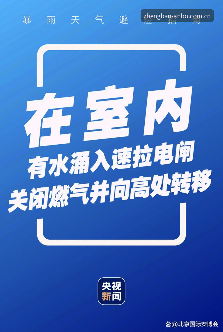 安博安装教程 安博体育APP安装完整指南:从入门到精通的新手教程